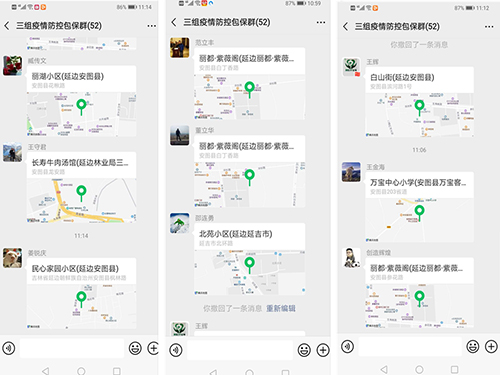 共克時(shí)艱 居家隔離不隔情