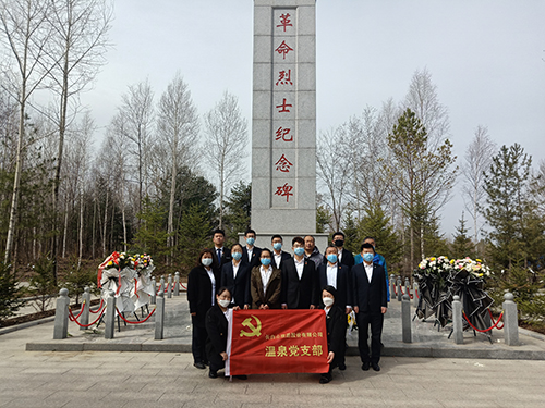 溫泉黨支部開展“銘記歷史祭英烈 不忘初心跟黨走”
