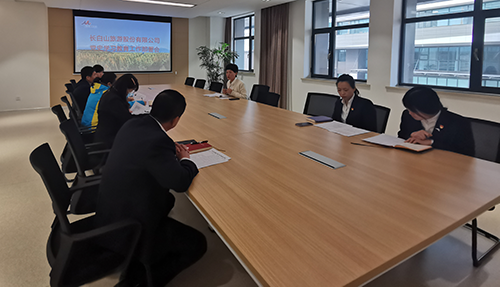 奮斗百年路?啟航新征程——公司召開黨史學(xué)習(xí)教育支部書記座談會